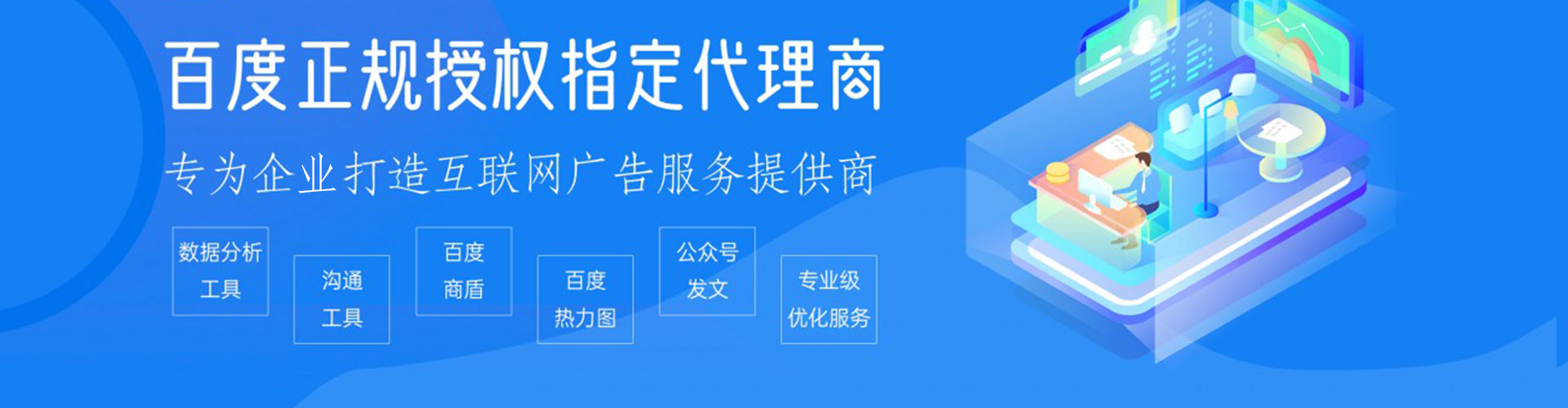 兴国百度竞价排名