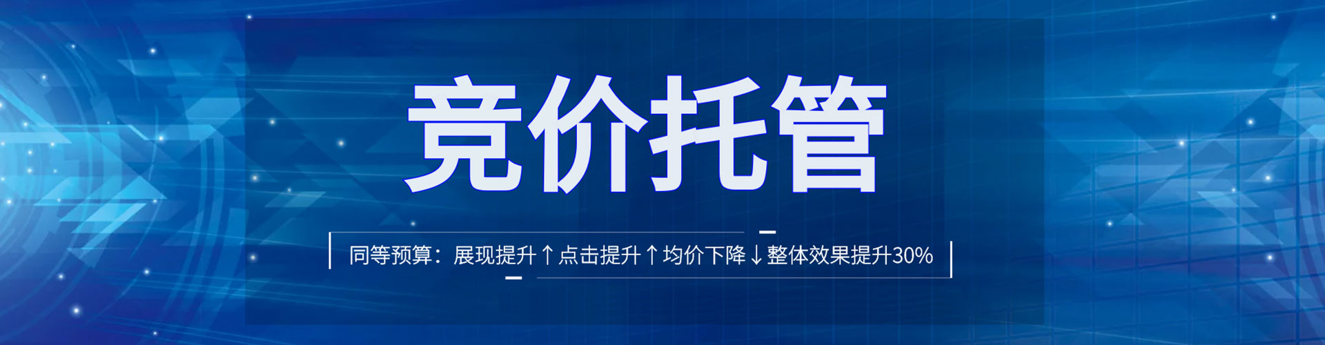 兴国sem托管